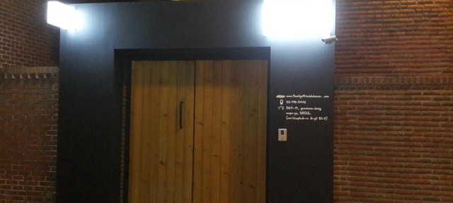 High Street Guest House in Seoul