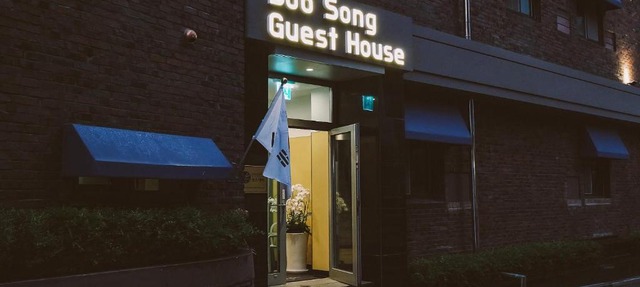 Soo Song Guest House in Seoul